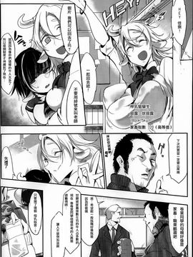[Zトン]  こんな軆でいいのなら_163