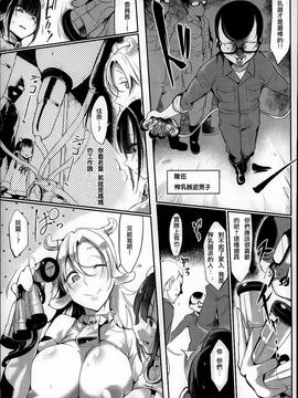[Zトン]  こんな軆でいいのなら_169