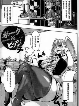 [Zトン]  こんな軆でいいのなら_177