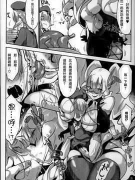 [Zトン]  こんな軆でいいのなら_178