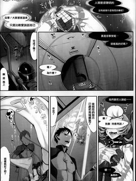 [Zトン]  こんな軆でいいのなら_185