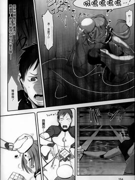 [Zトン]  こんな軆でいいのなら_188