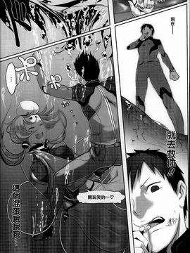 [Zトン]  こんな軆でいいのなら_189