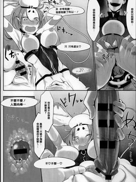 [Zトン]  こんな軆でいいのなら_198