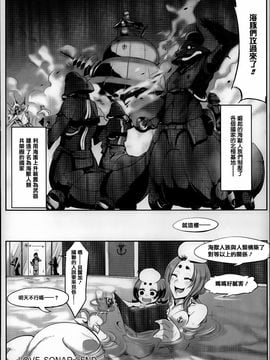 [Zトン]  こんな軆でいいのなら_202