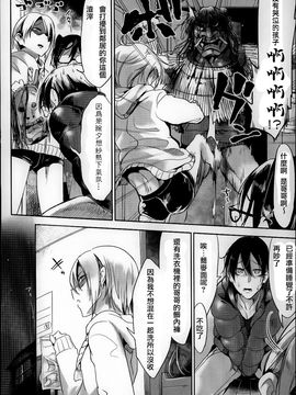 [Zトン]  こんな軆でいいのなら_204