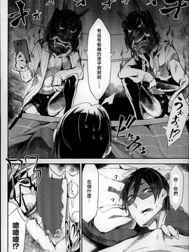 [Zトン]  こんな軆でいいのなら_212