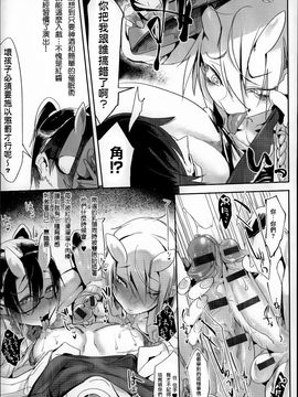 [Zトン]  こんな軆でいいのなら_213