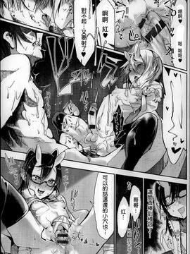 [Zトン]  こんな軆でいいのなら_216