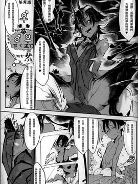 [Zトン]  こんな軆でいいのなら_228