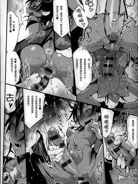 [Zトン]  こんな軆でいいのなら_232