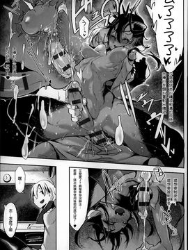 [Zトン]  こんな軆でいいのなら_233