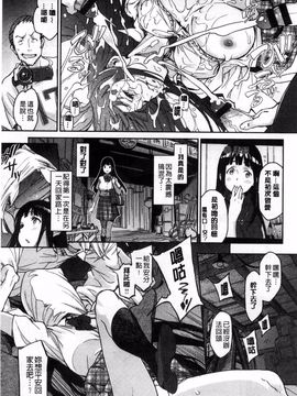 [三巷文] こんなこと_045