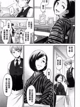 [三巷文] こんなこと_207