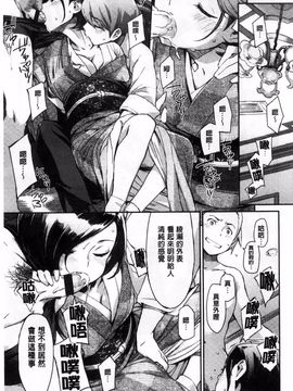 [三巷文] こんなこと_209