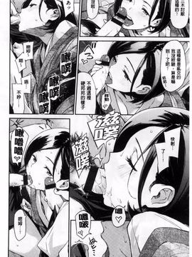 [三巷文] こんなこと_210