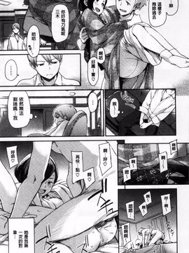 [三巷文] こんなこと_213