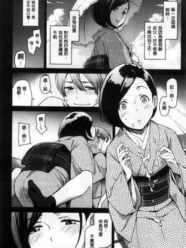 [三巷文] こんなこと_214