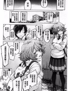 [三巷文] こんなこと_266