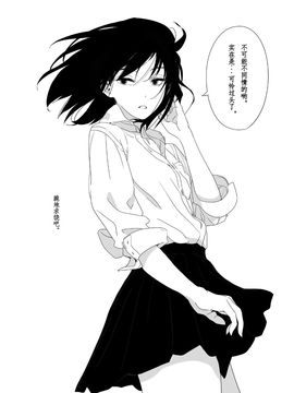[めばえろす]罵倒少女#1(chinese)_42