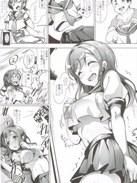 (僕らのラブライブ! 10) [烏賊輪 (アジシオ)] マルはHな要求を断れないずら (ラブライブ! サンシャイン!!)_005