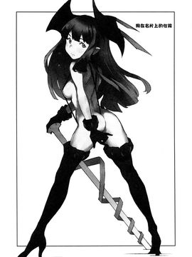 [笑顔で暴力 (mogg)] (C85) 成年スキップ (オリジナル) [中]_0025