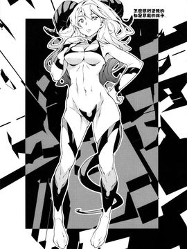 [笑顔で暴力 (mogg)] (C85) 成年スキップ (オリジナル) [中]_0026