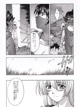 [秘密結社M (北原亜希)] (C56) 神託の虜 (ソウルキャリバー)_07