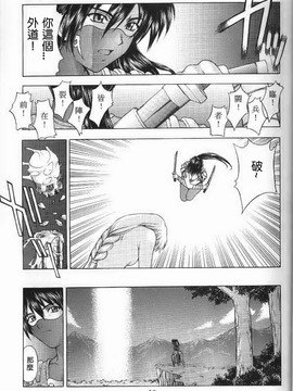 [秘密結社M (北原亜希)] (C56) 神託の虜 (ソウルキャリバー) [中]_shintakunotoriko_028