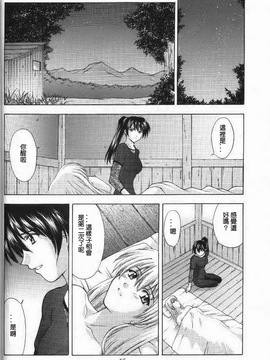 [秘密結社M (北原亜希)] (C56) 神託の虜 (ソウルキャリバー) [中]_shintakunotoriko_029