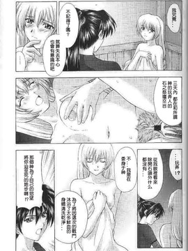 [秘密結社M (北原亜希)] (C56) 神託の虜 (ソウルキャリバー) [中]_shintakunotoriko_030