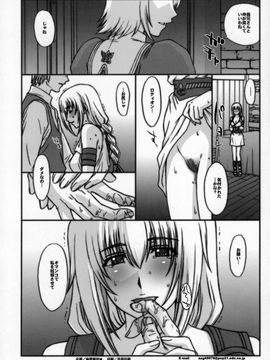 [秘密結社M (北原亜希)] (C71) 金髪妻の虜。 (ソウルキャリバー)_009