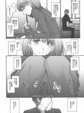 [秘密結社M (北原亜希)] (C77) ちゅーこの寧々さん。 (ラブプラス)_15