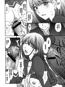 [秘密結社M (北原亜希)] (C77) ちゅーこの寧々さん。 (ラブプラス) [中]_11_copy