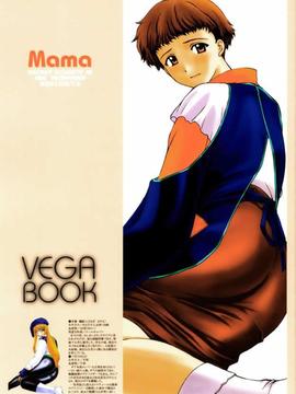 [秘密結社M (北原亜希)] (Cレヴォ29) Mama VEGA BOOK (GEAR戦士電童)