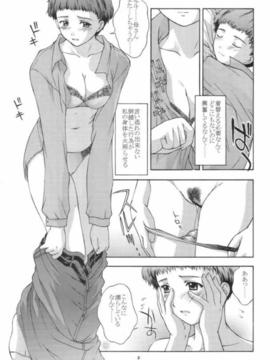 [秘密結社M (北原亜希)] (Cレヴォ29) Mama VEGA BOOK (GEAR戦士電童)_04