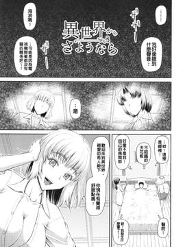 [樺島あきら] 妊娠×5_006