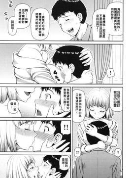 [樺島あきら] 妊娠×5_008