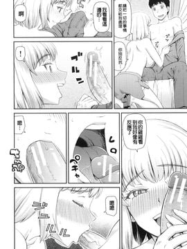 [樺島あきら] 妊娠×5_009