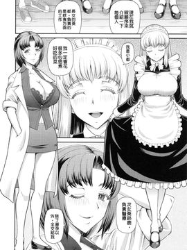 [樺島あきら] 妊娠×5_013