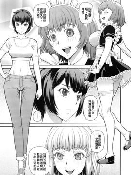 [樺島あきら] 妊娠×5_014