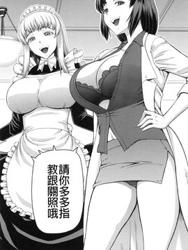 [樺島あきら] 妊娠×5_015