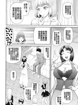 [樺島あきら] 妊娠×5_017