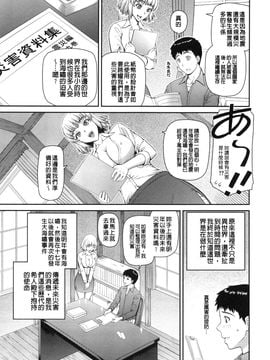 [樺島あきら] 妊娠×5_024