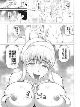 [樺島あきら] 妊娠×5_026