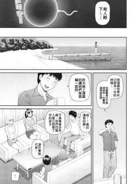 [樺島あきら] 妊娠×5_046