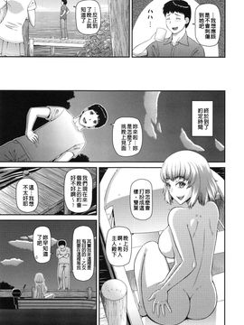 [樺島あきら] 妊娠×5_048