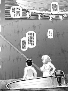 [樺島あきら] 妊娠×5_049