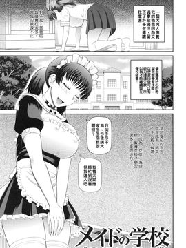 [樺島あきら] 妊娠×5_066