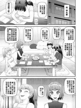 [樺島あきら] 妊娠×5_072